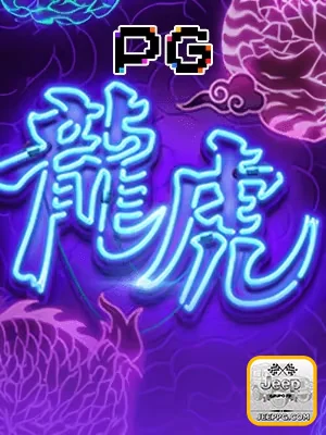 Jogador usufruindo de serviços VIP em slot games